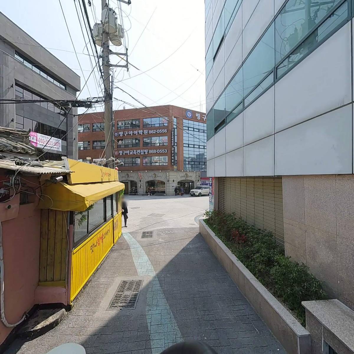동신약국_2