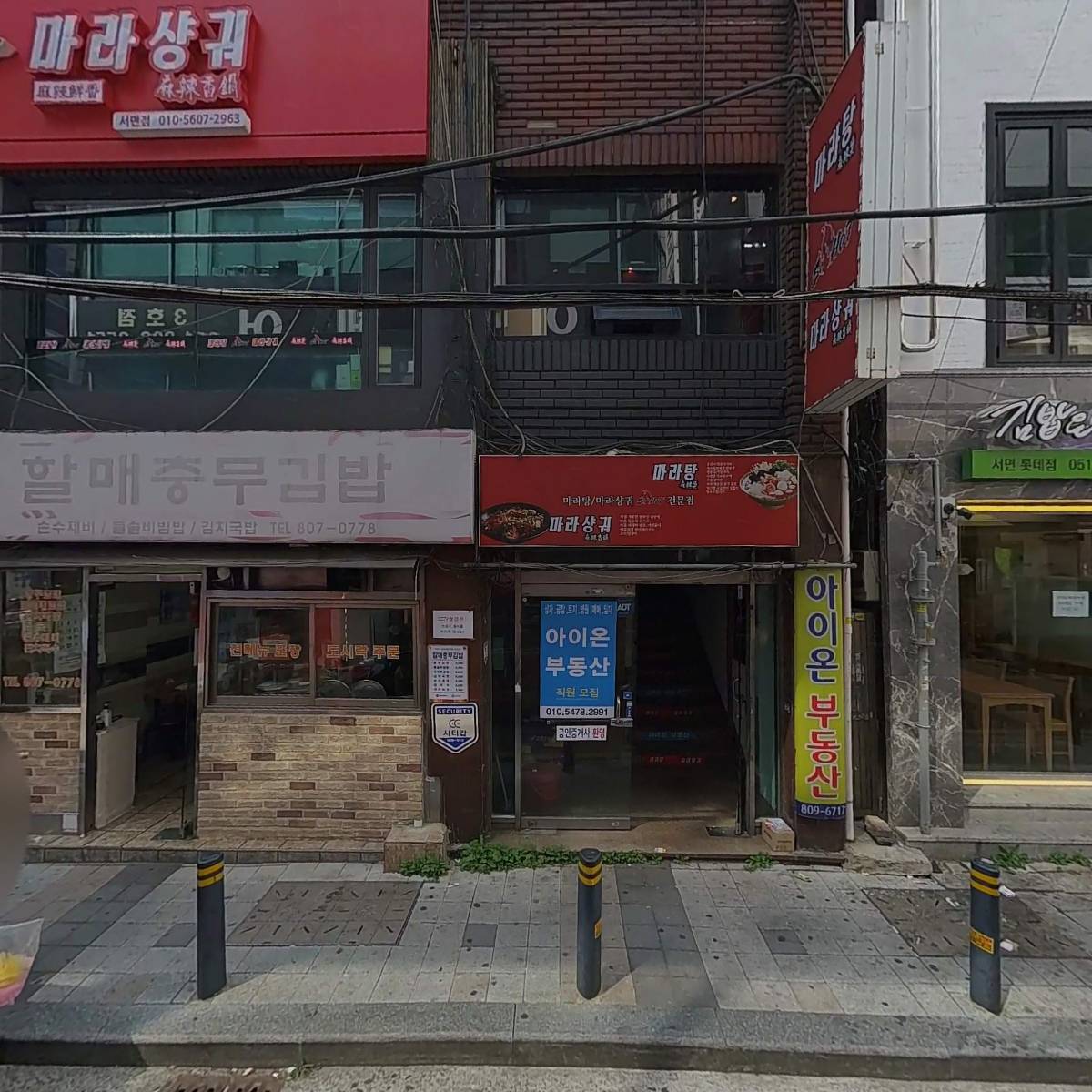 by이안헤어