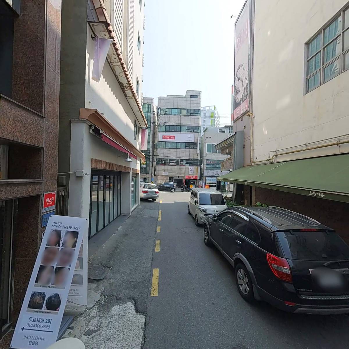 니드텍건설(주)_2
