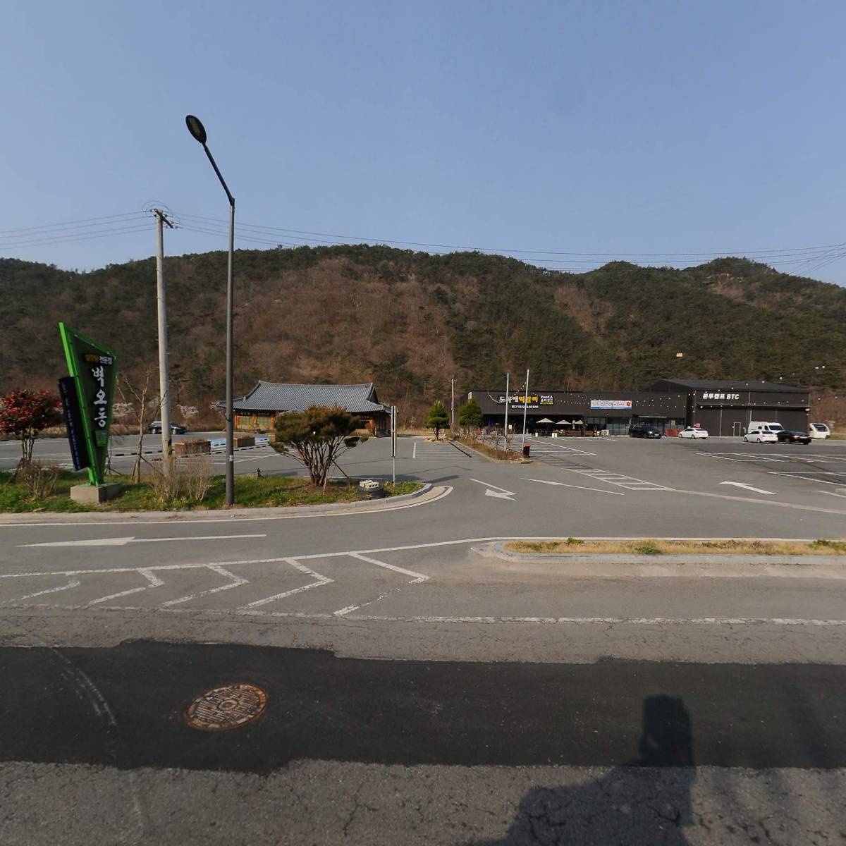주식회사 빅푸드