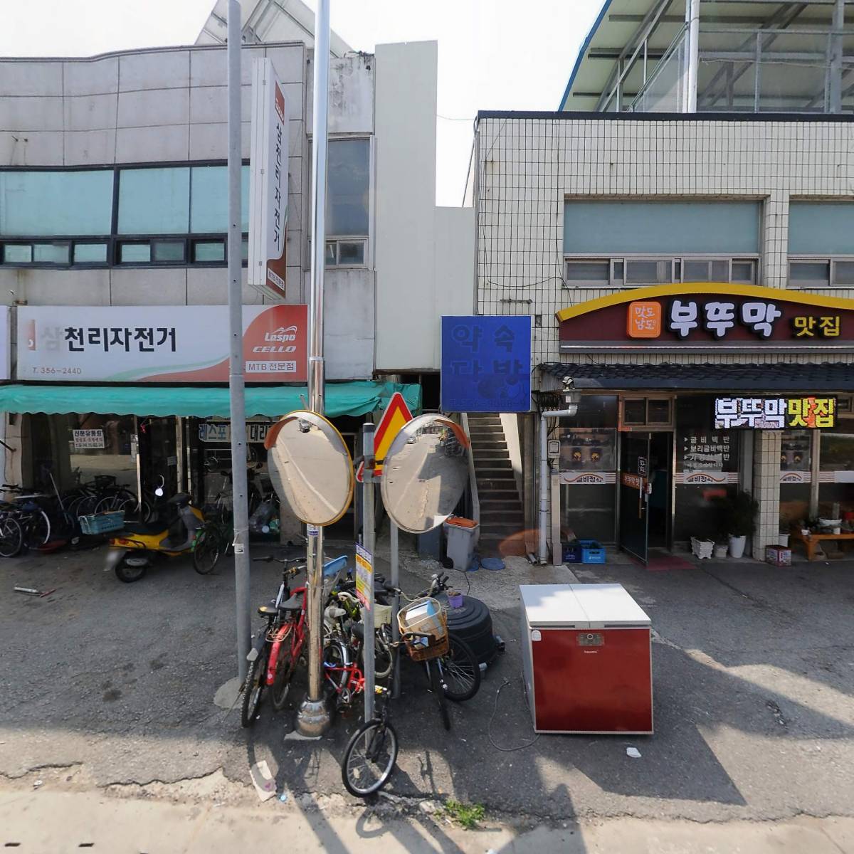 마운틴마트