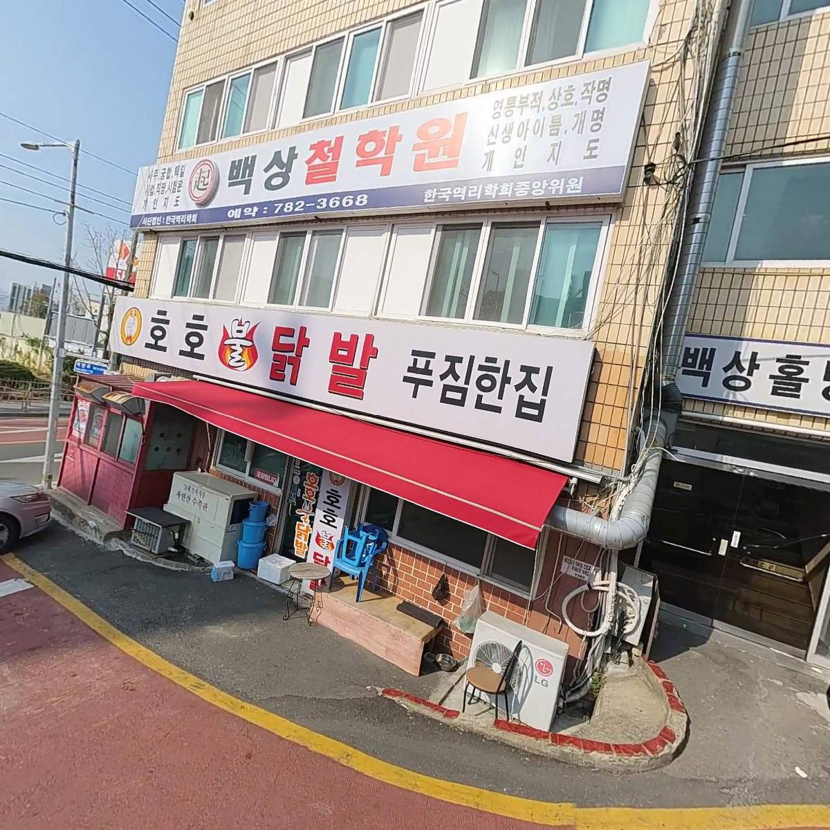 빽보이피자 부산재송점_3