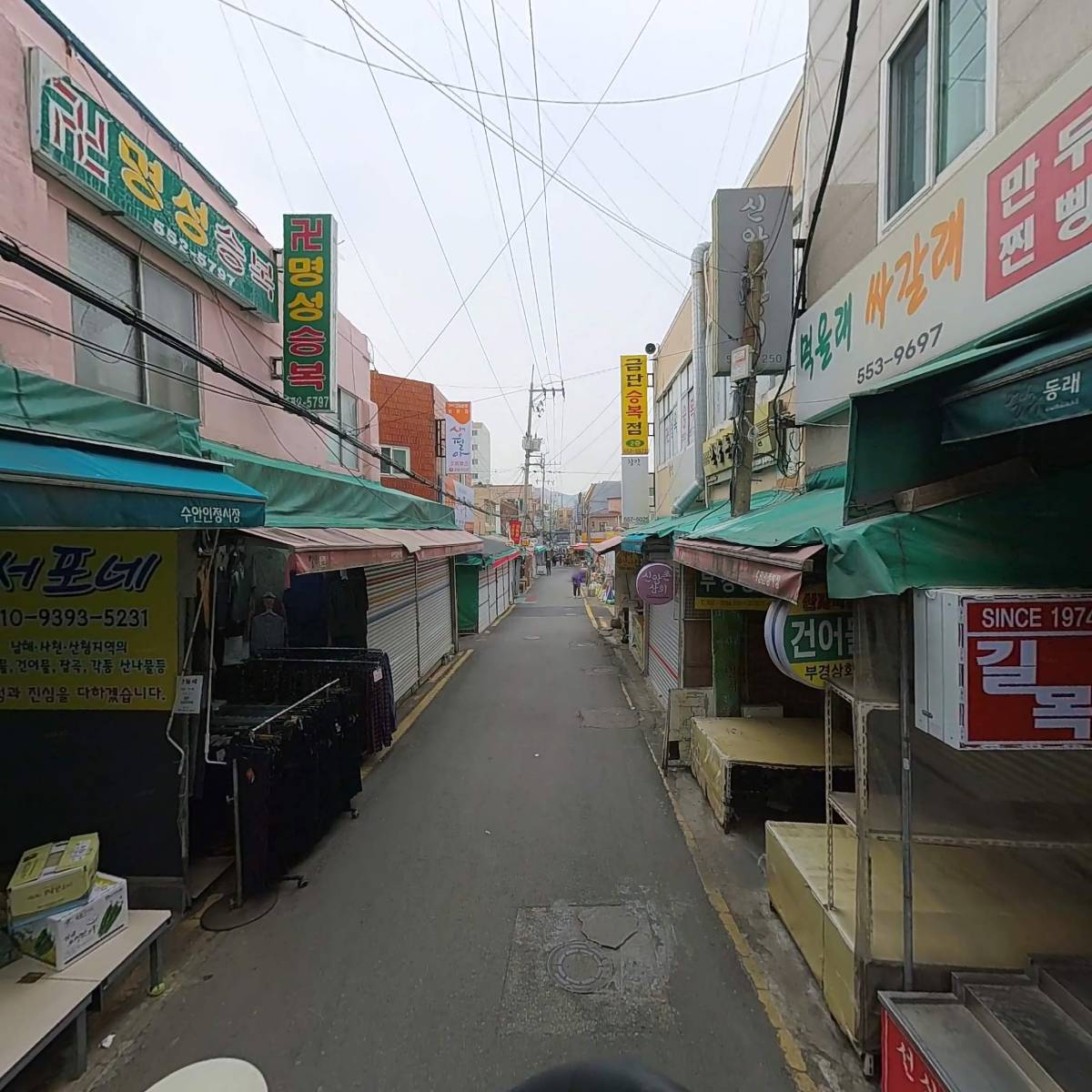 원조선지국밥_2