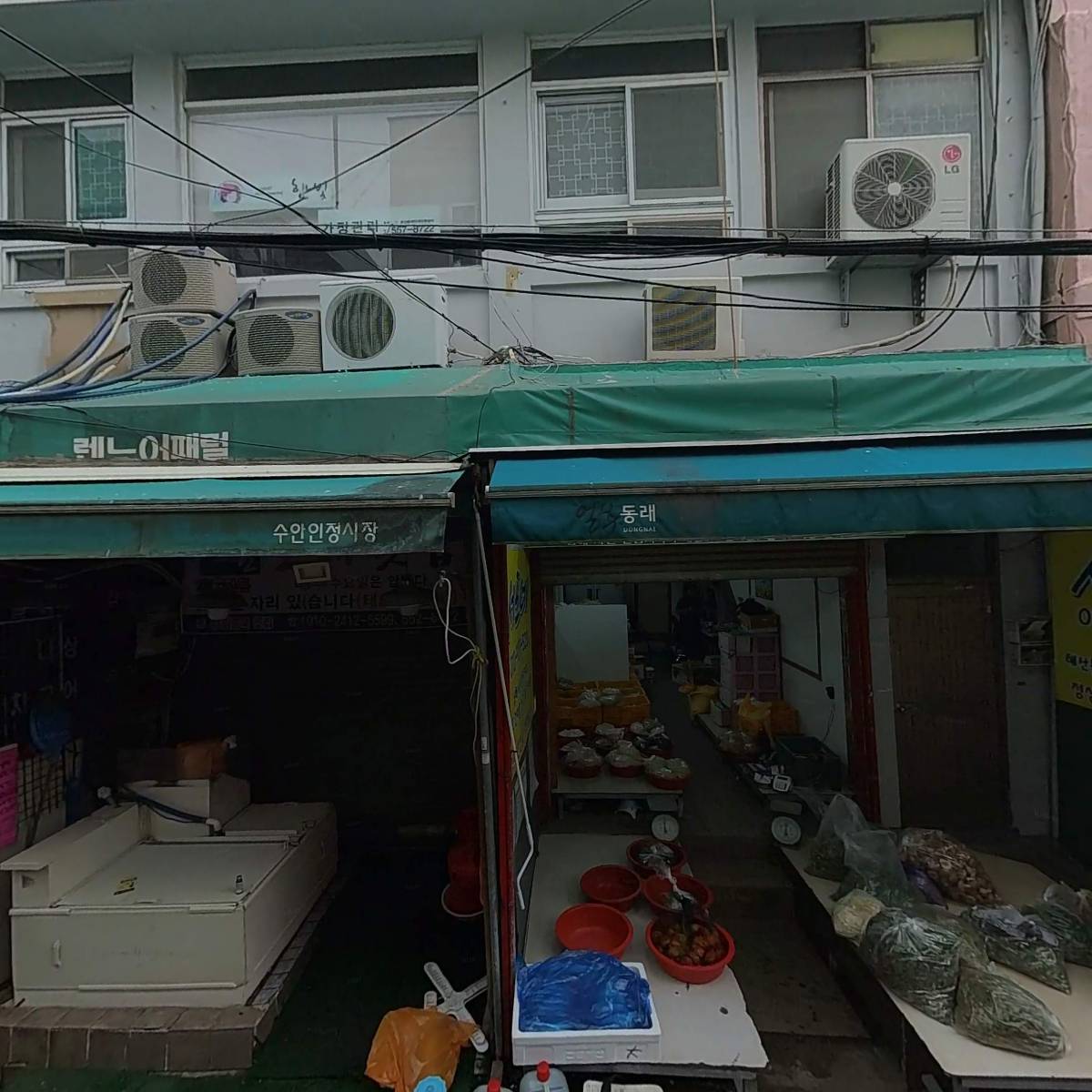 원조선지국밥