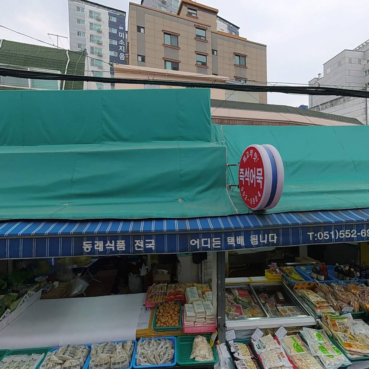 정은이네 김치가게_3