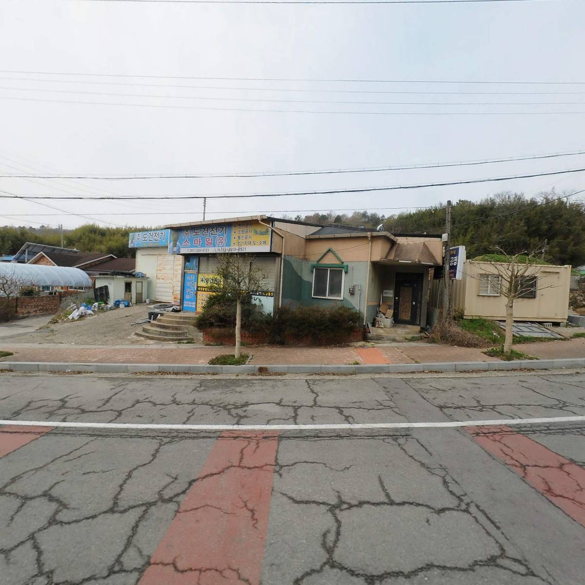 유한회사 삼환_3