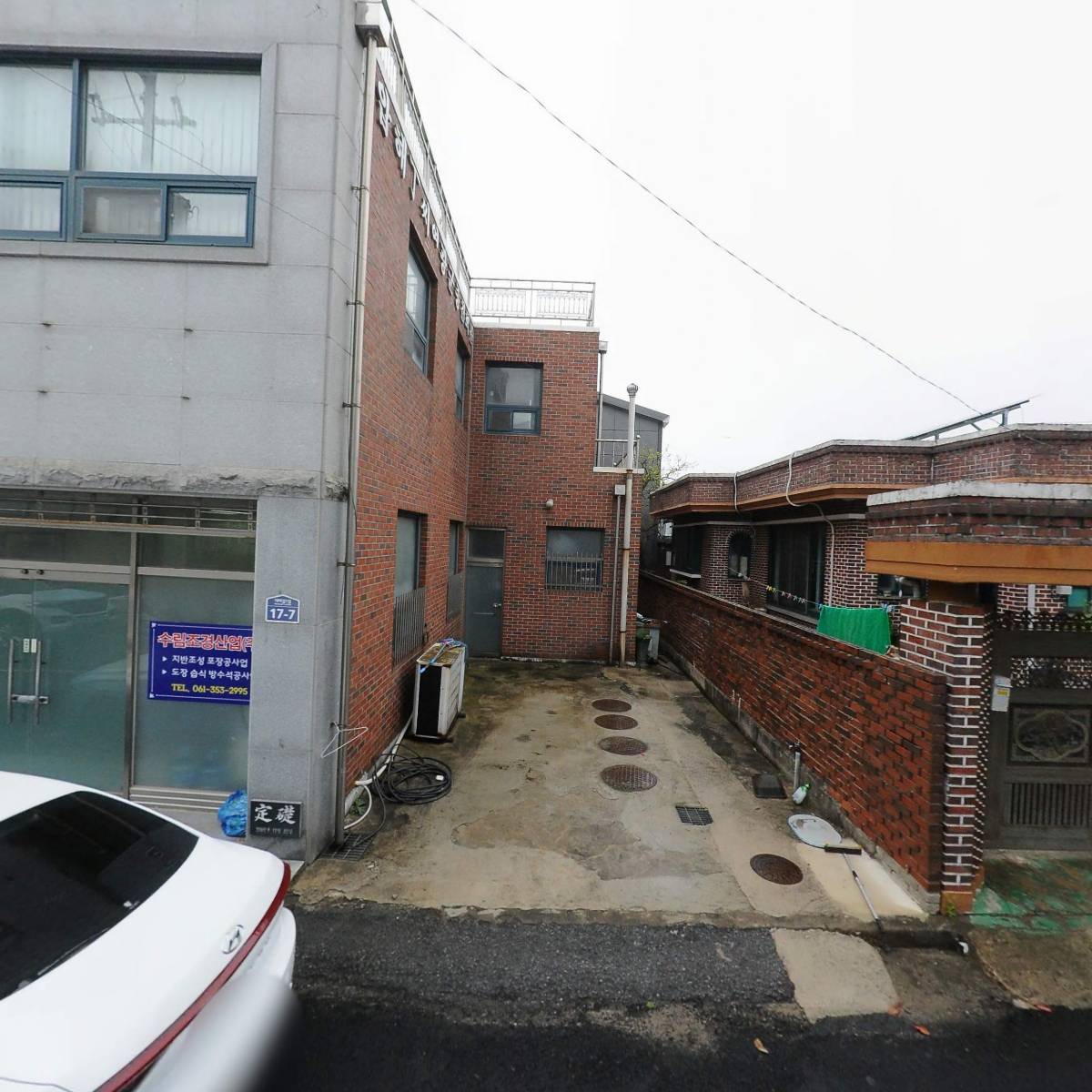 수림조경산업 주식회사