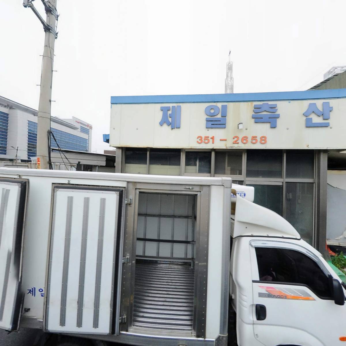 제일축산