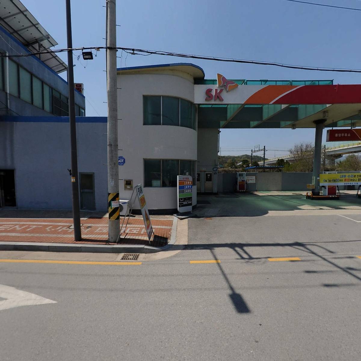 주식회사 범산금융대부