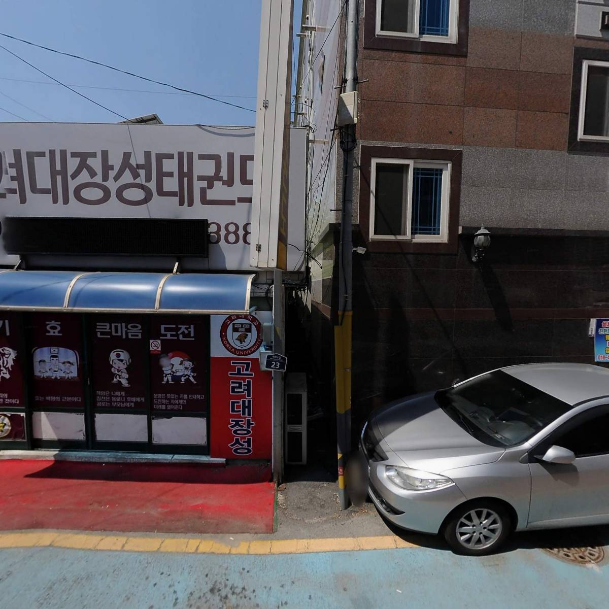 김치매일담그는집