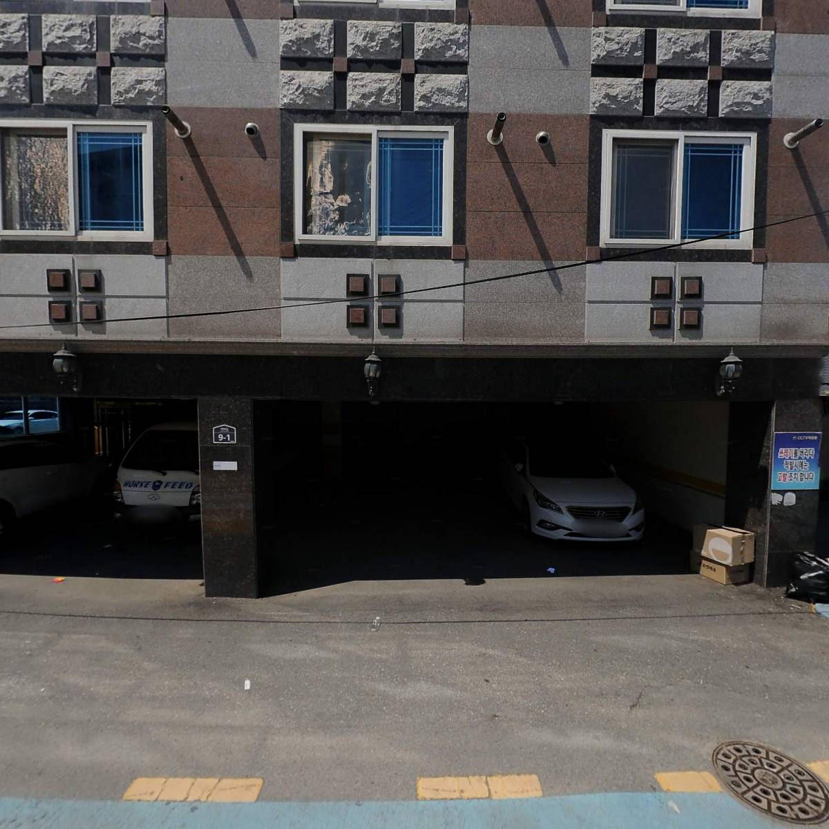 사단법인 두리사랑상담치료연구소（장성지부）