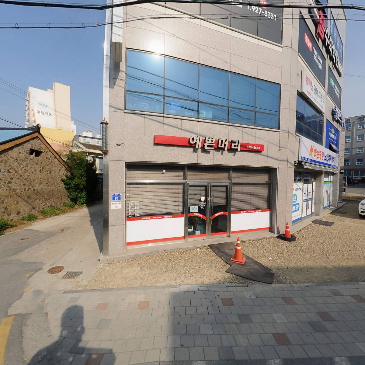 평화재가노인복지센터