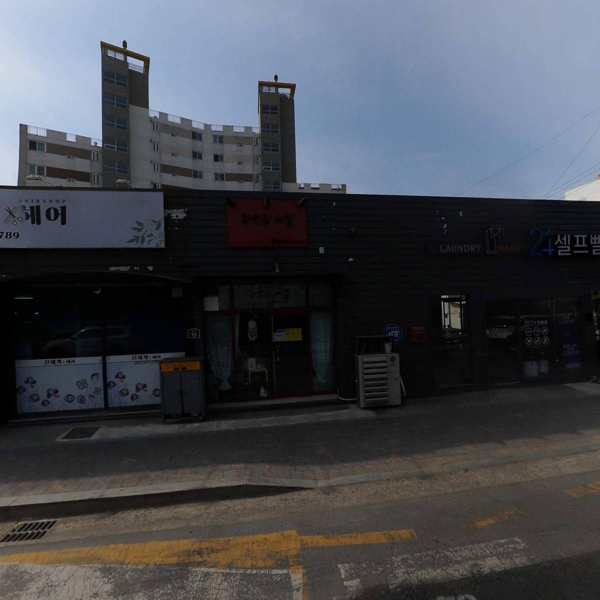 한울유통_3