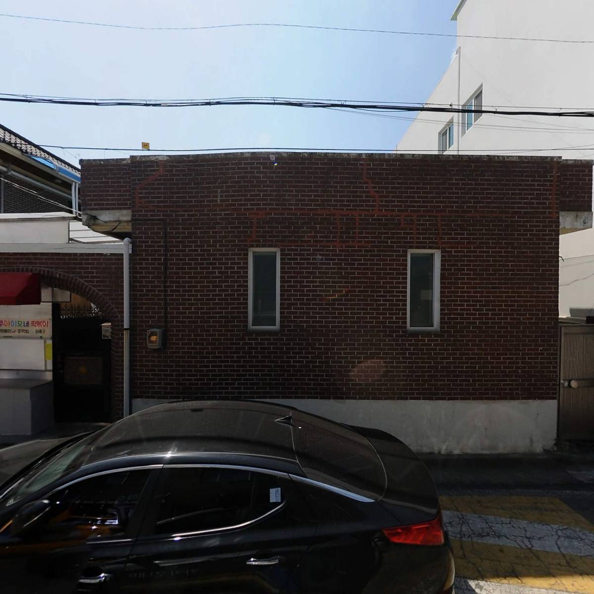 주식회사 에스엠씨티건설