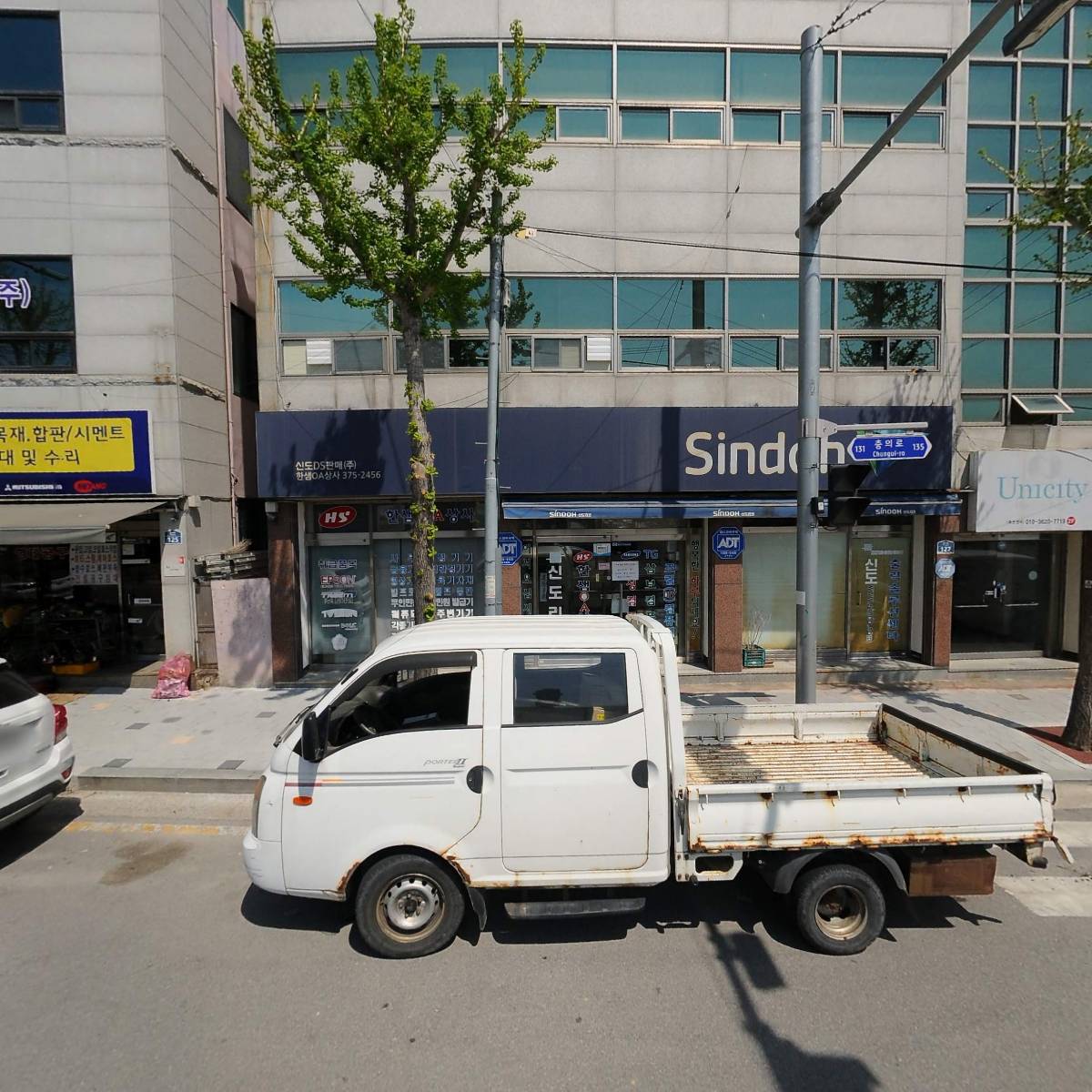 주식회사 다음정보기술