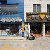 아메리칸피자 화순점