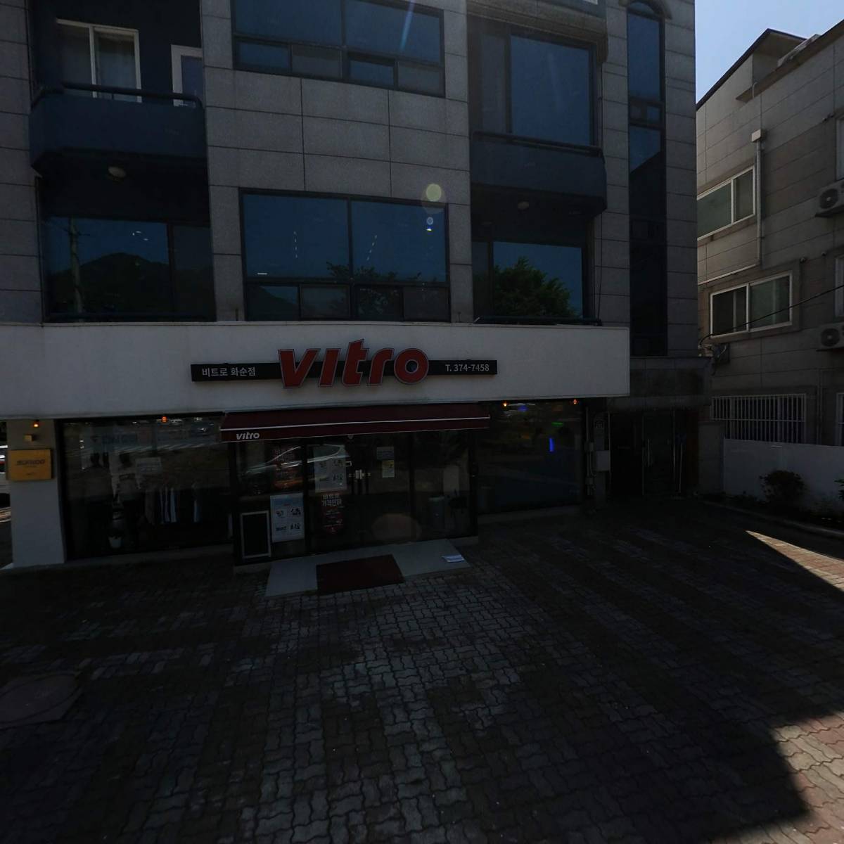 화순센터시티지역주택조합