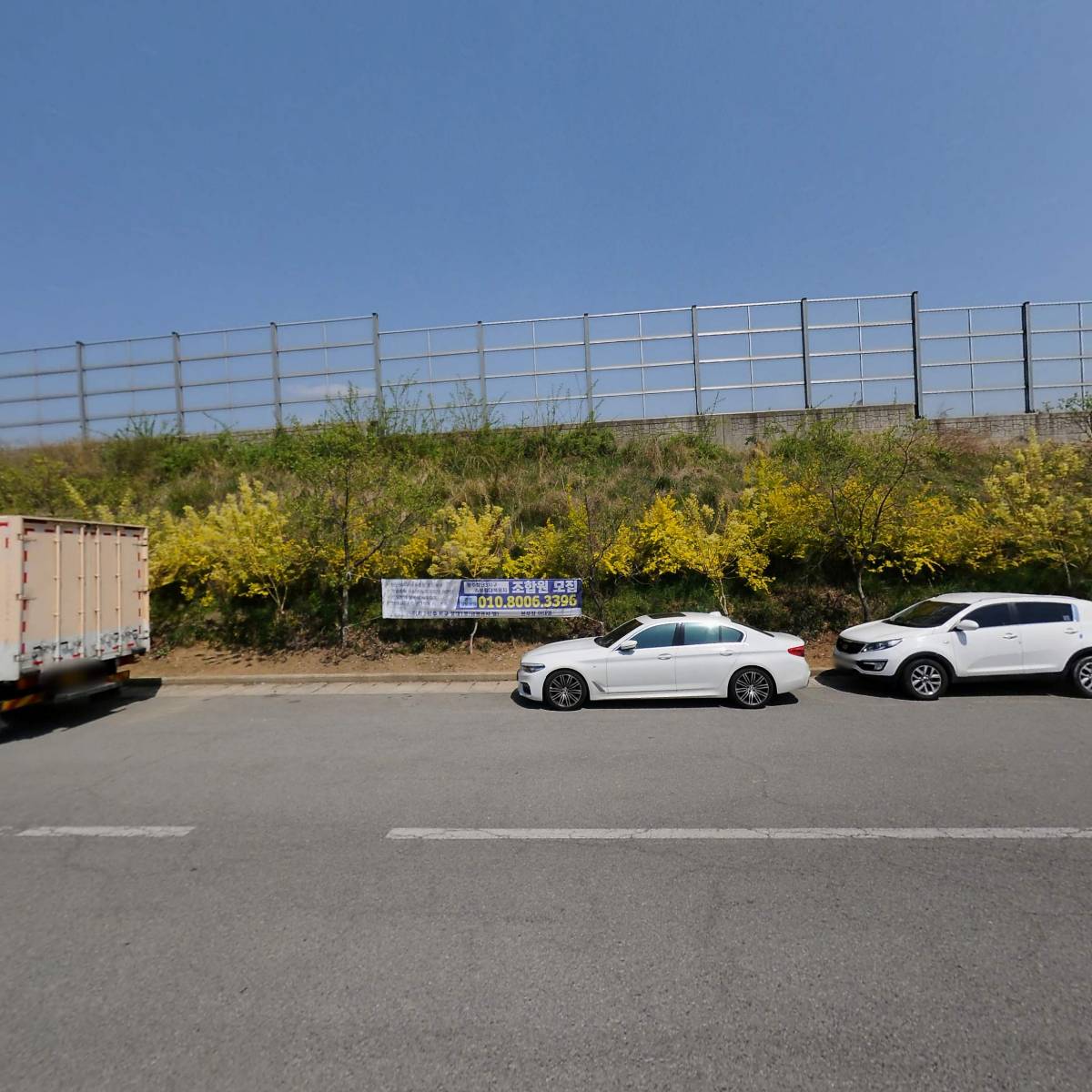 황소공인중개사사무소_3