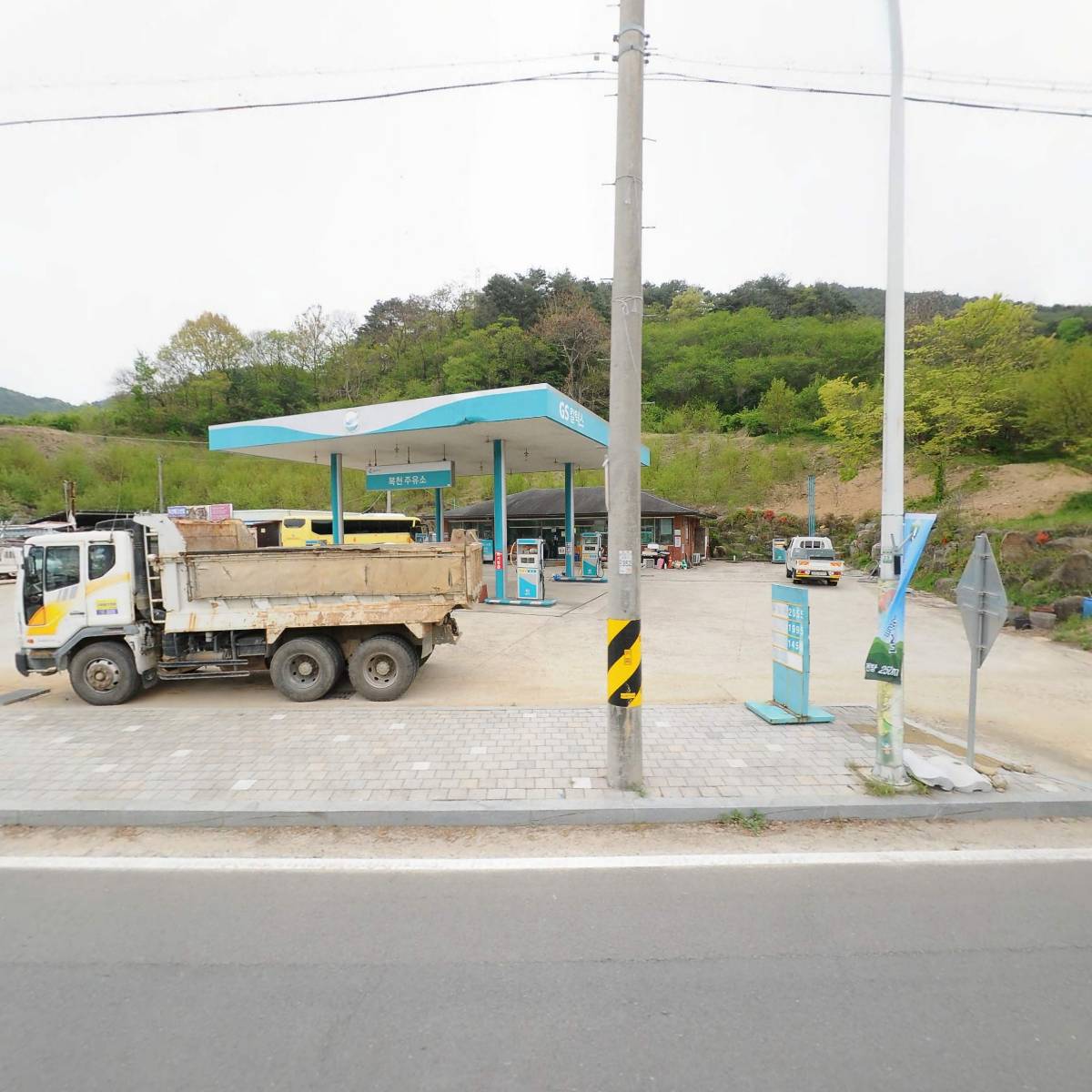 구례군산림조합