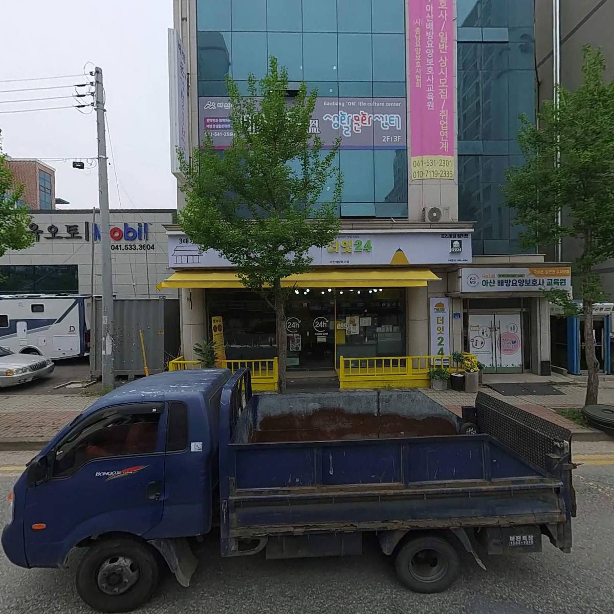 (사)충남요양보호사협회부설 아산배방요양보호사교육원