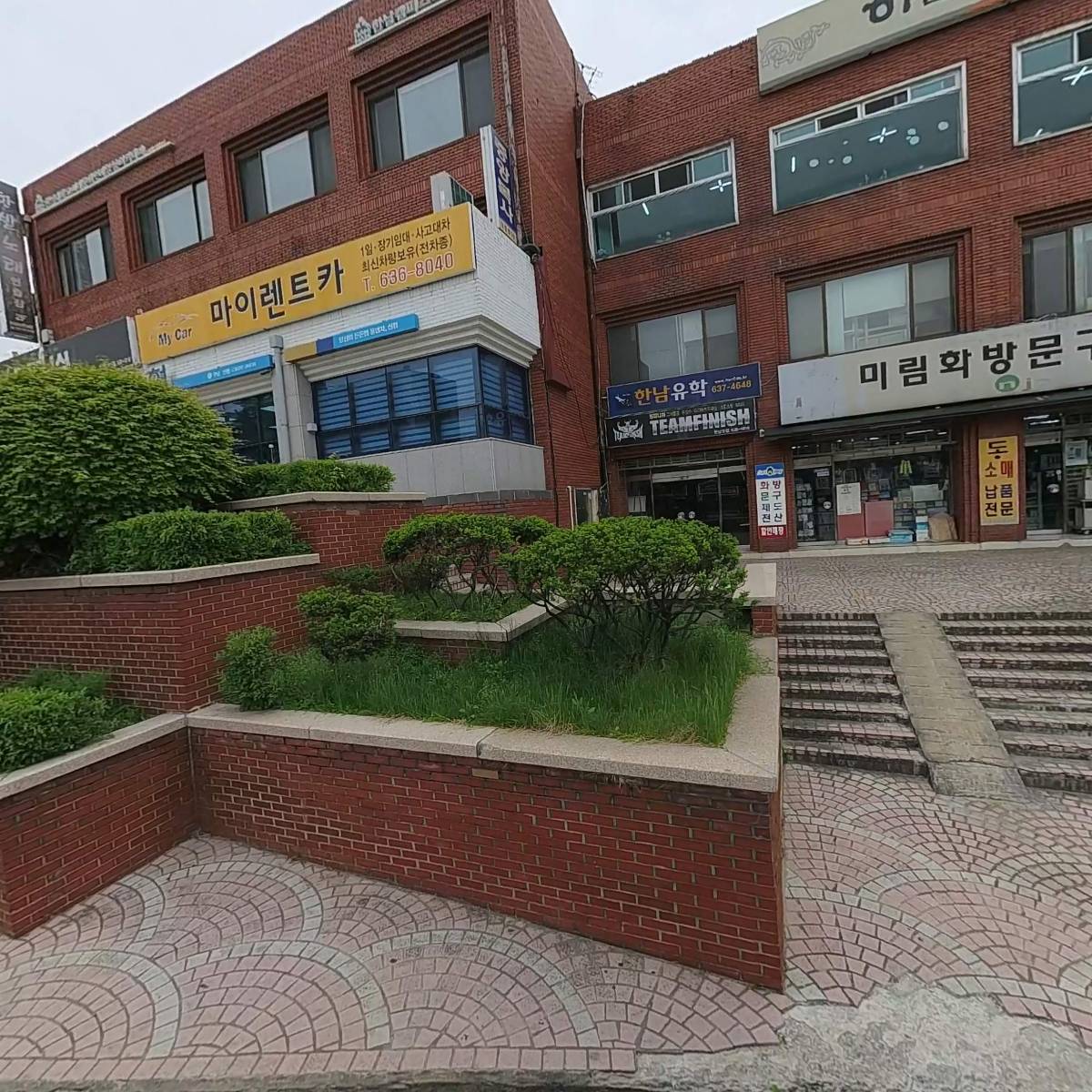 한밭노래연습장