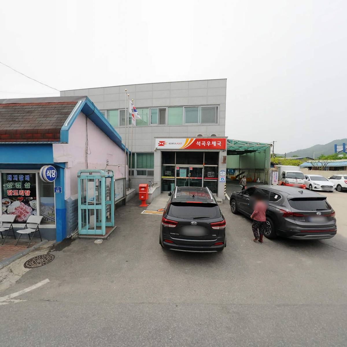 과학기술정보통신부 우정사업본부 전남지방우정청 곡성우체국 석곡우체국