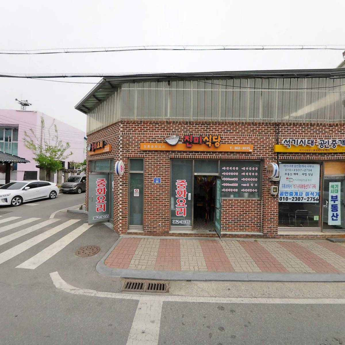 과학기술정보통신부 우정사업본부 전남지방우정청 곡성우체국 석곡우체국_3