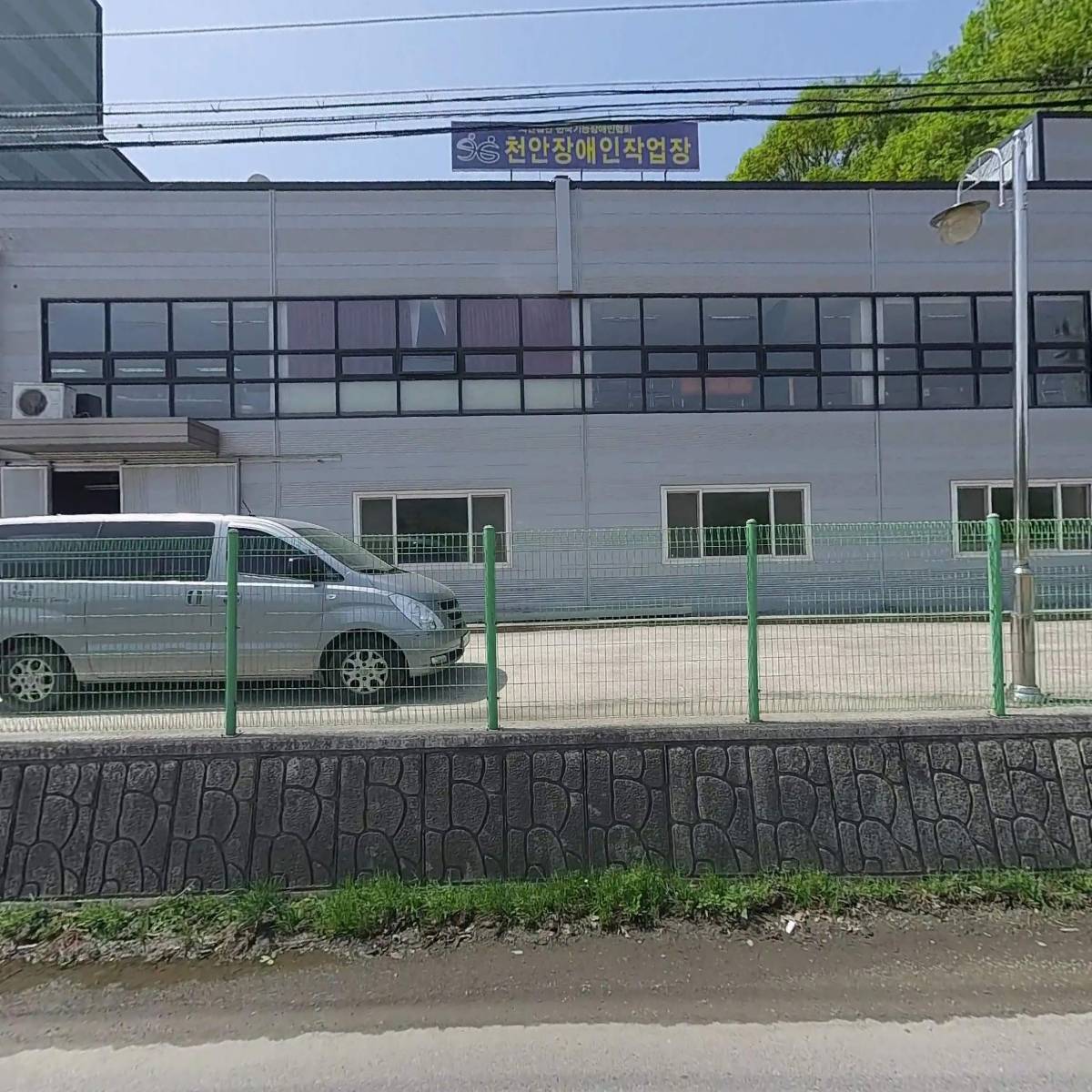 사회복지법인나누리천안장애인근로작업장