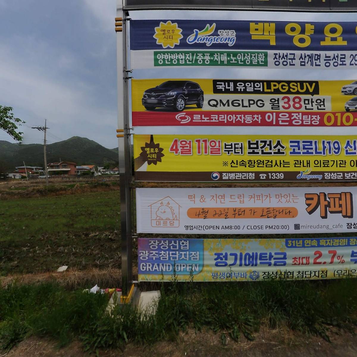 엔케이텍(NK TECH)