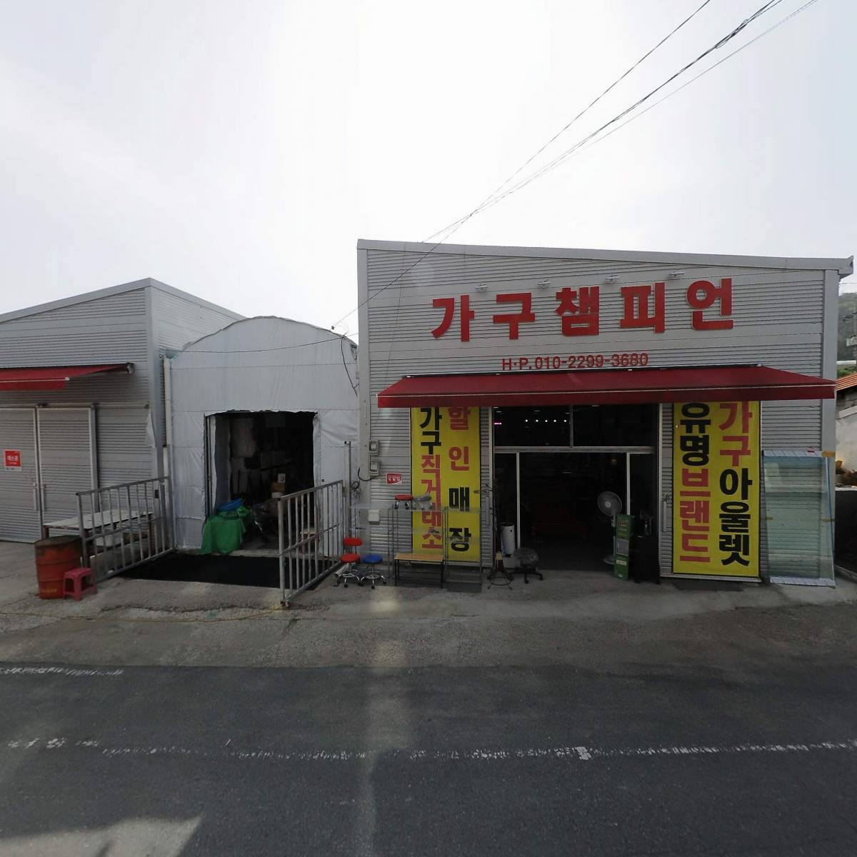 통계청 전남통계사무소 나주출장소_3