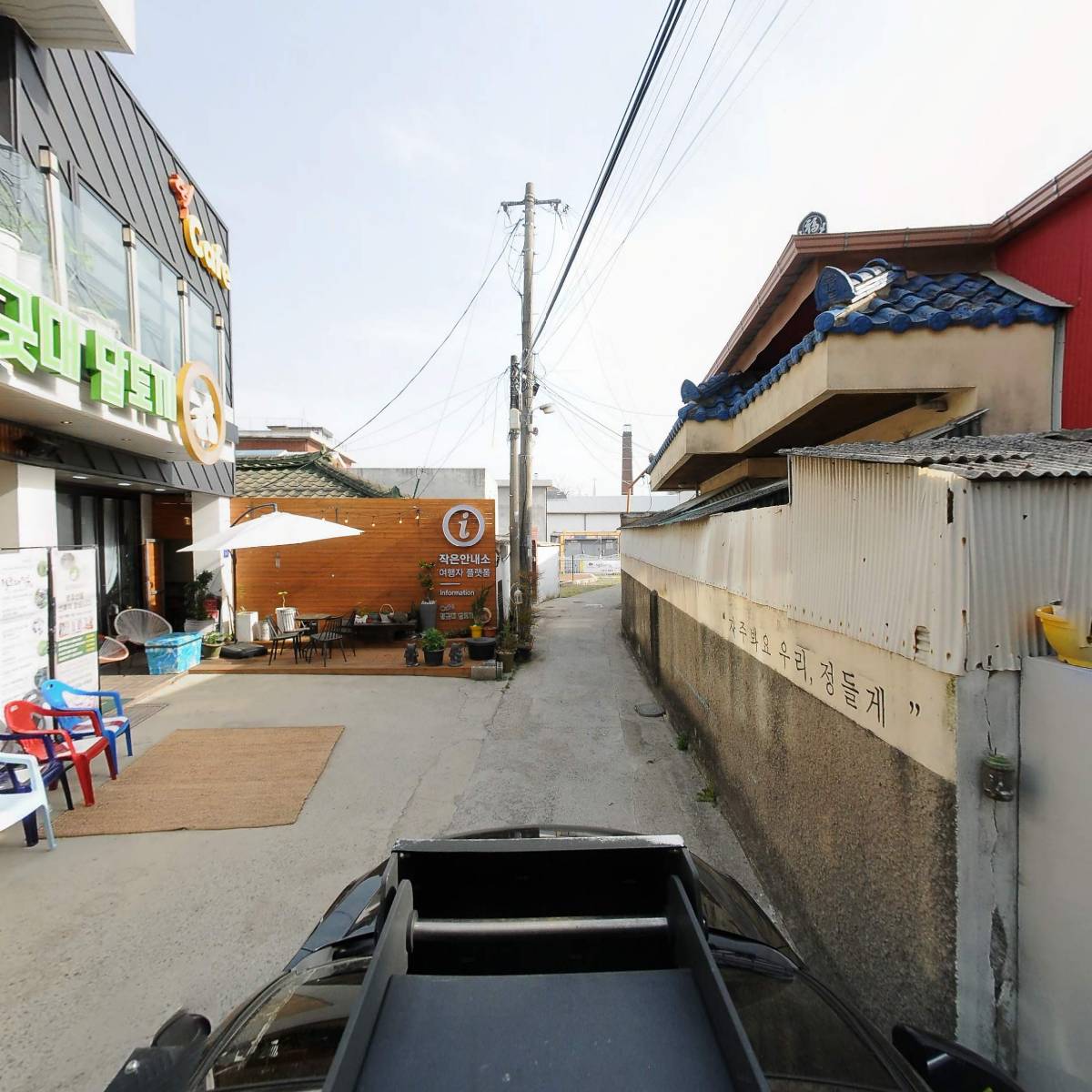 농업회사법인주식회사절굿대_4