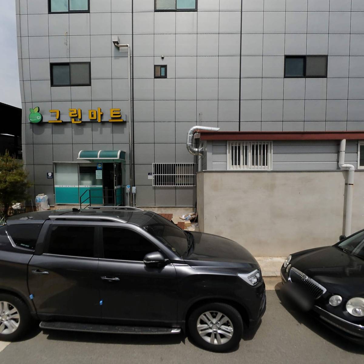 주식회사 한국농산업연구소