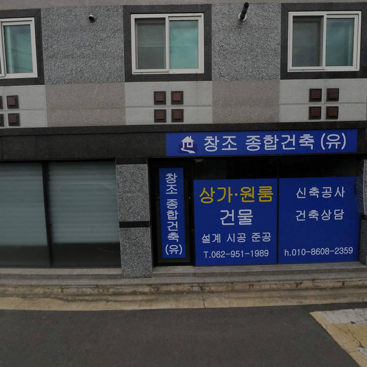 주식회사 천연스토리