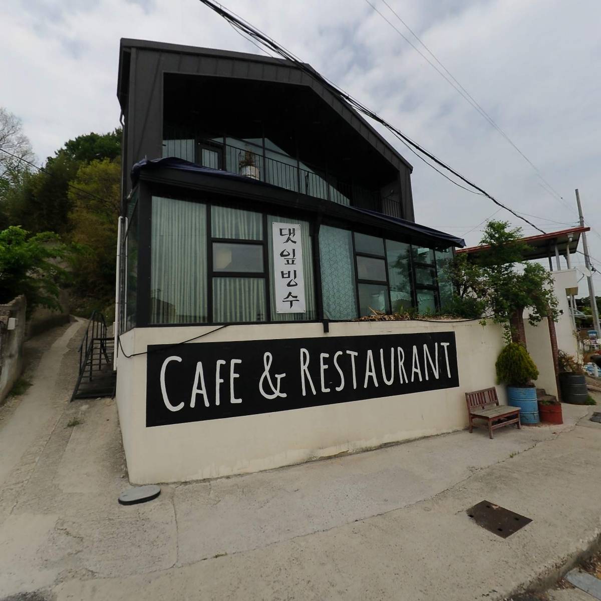 양각리 cafe