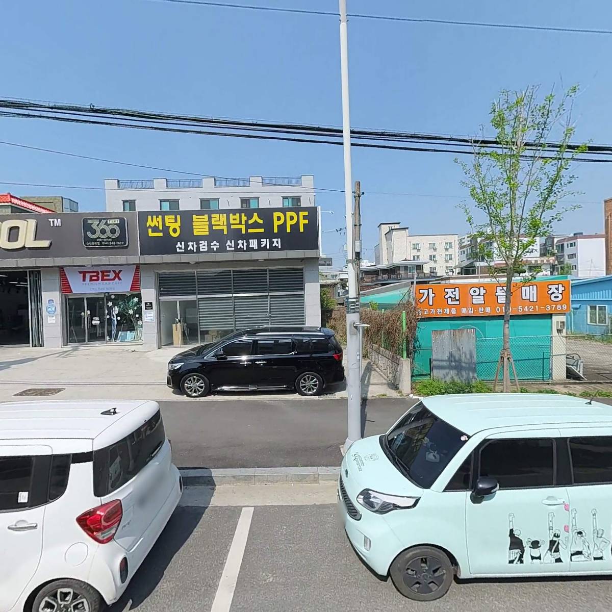 서령유리