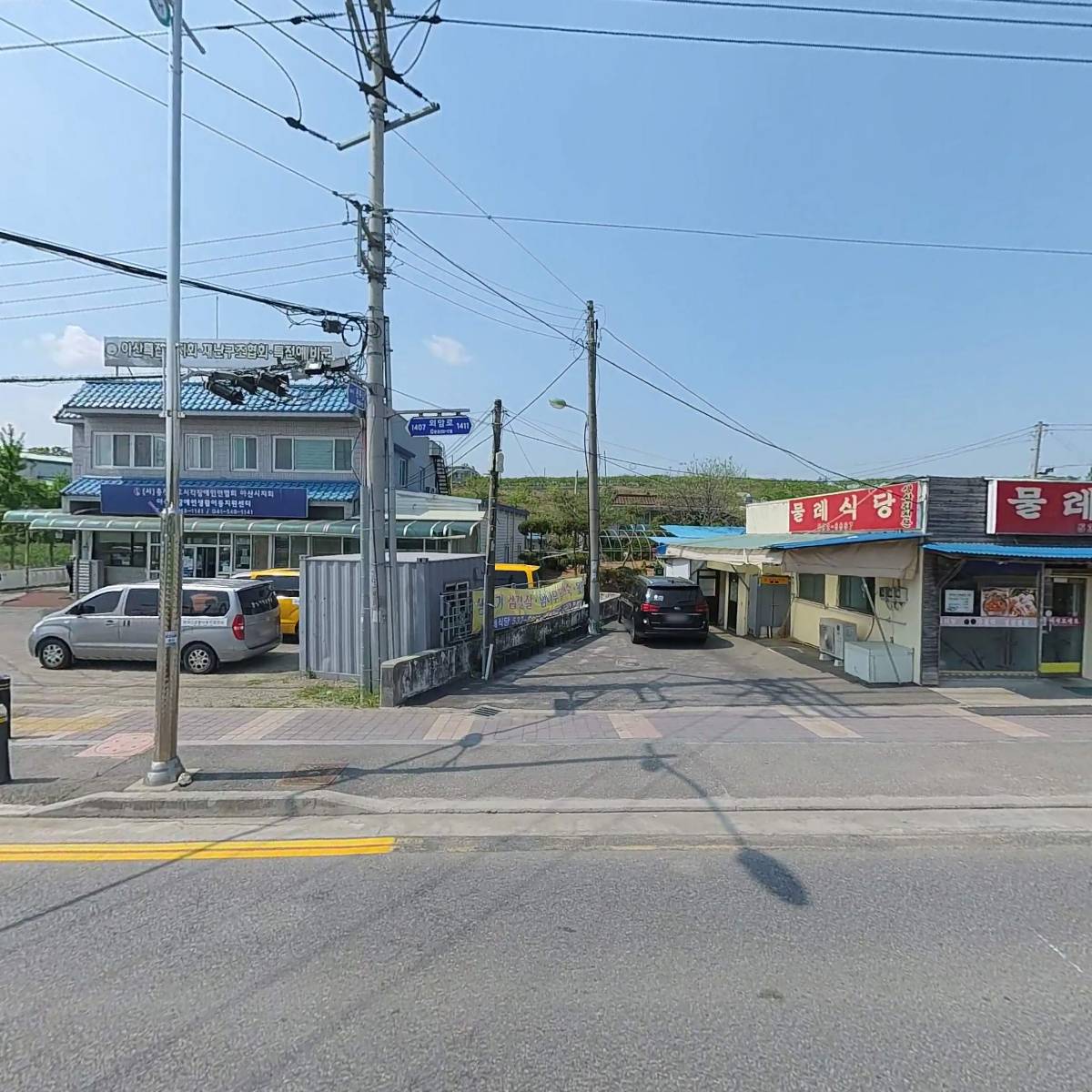 아산시청