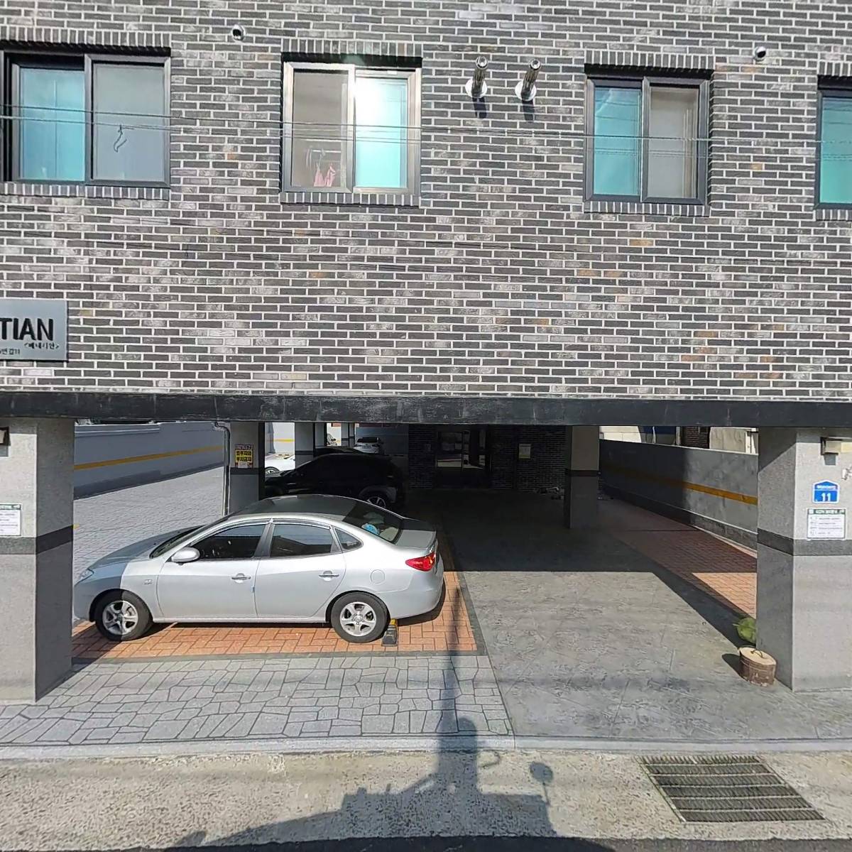 디에스 컨설팅