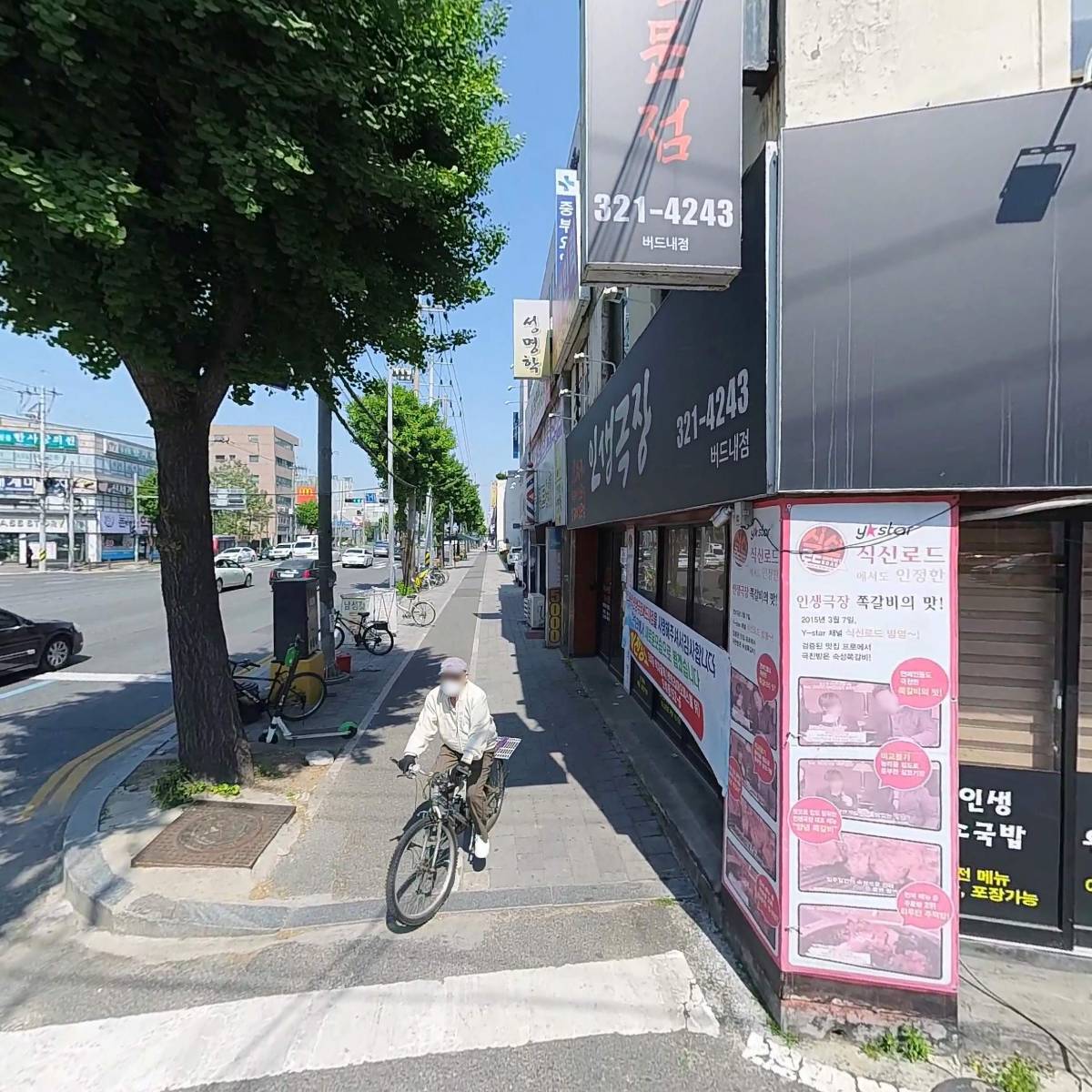 육즈비고기식당(6ZB)_3