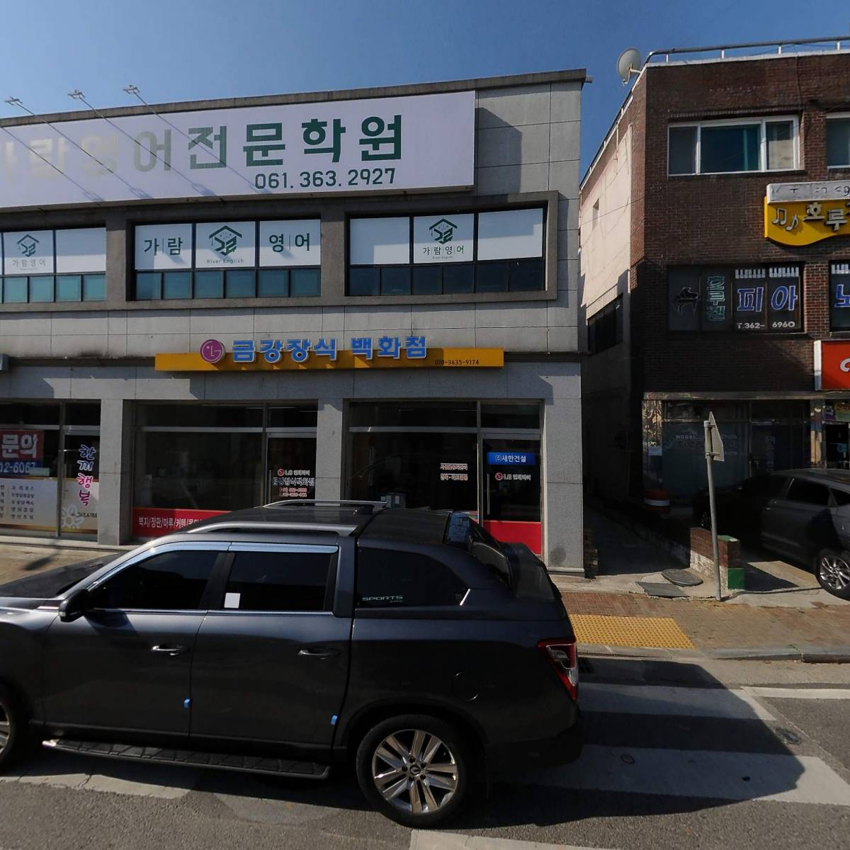 곡성산양산삼영농조합법인_3