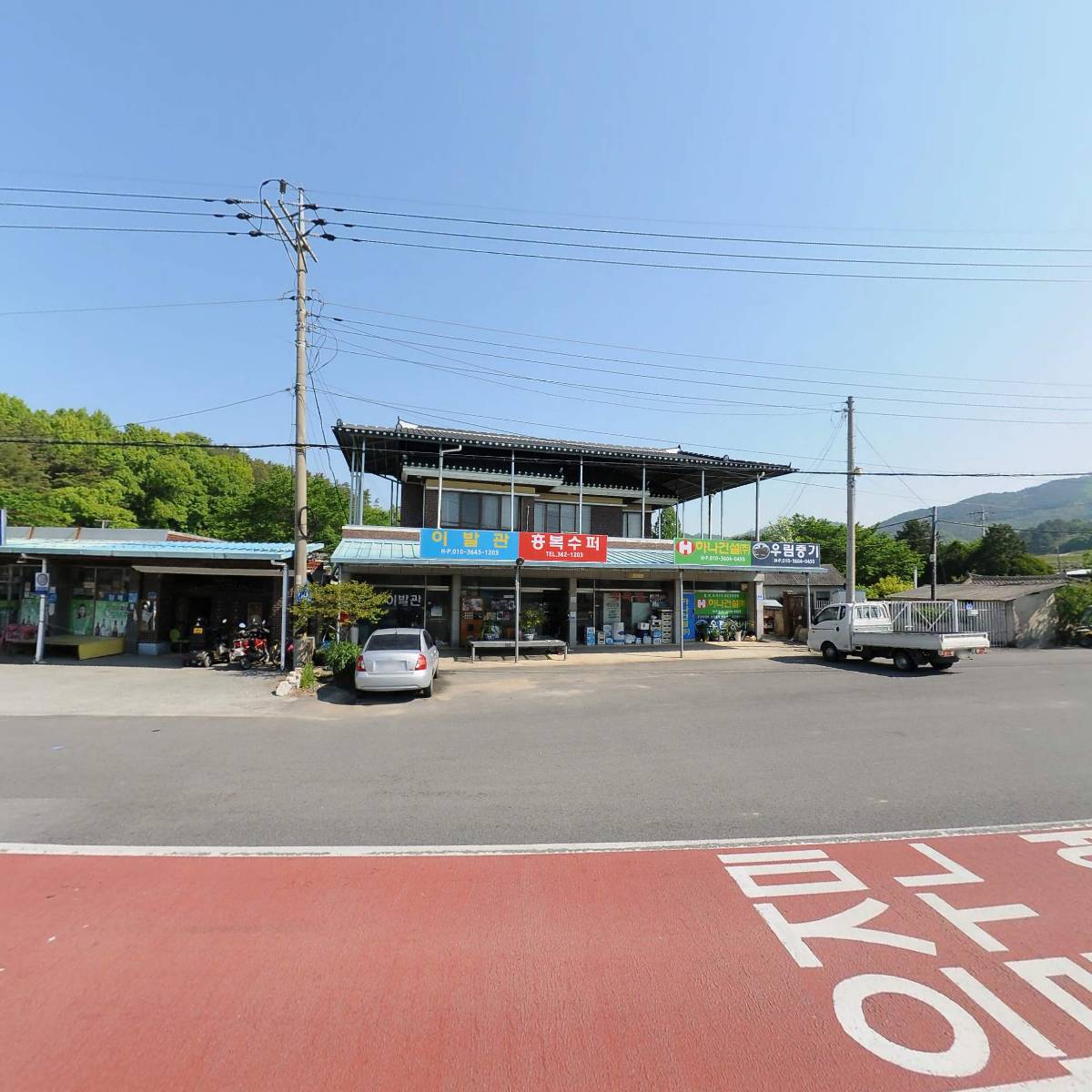 하나건설(주)_3