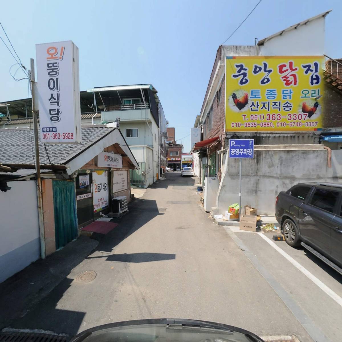 (주)에스원산업개발_2