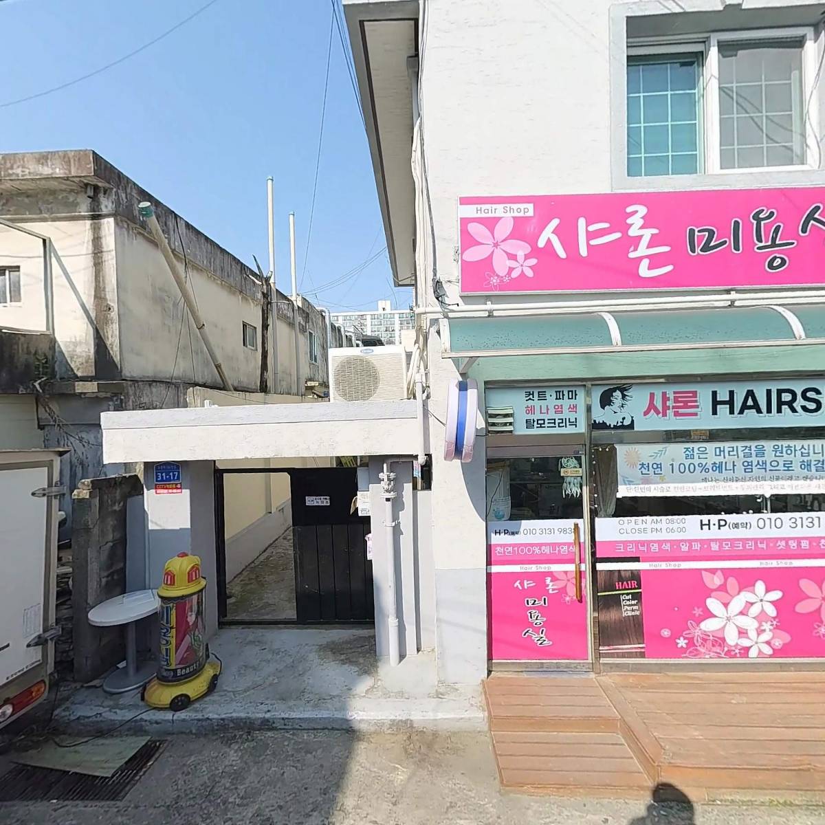 인디안 가죽 수제화_3