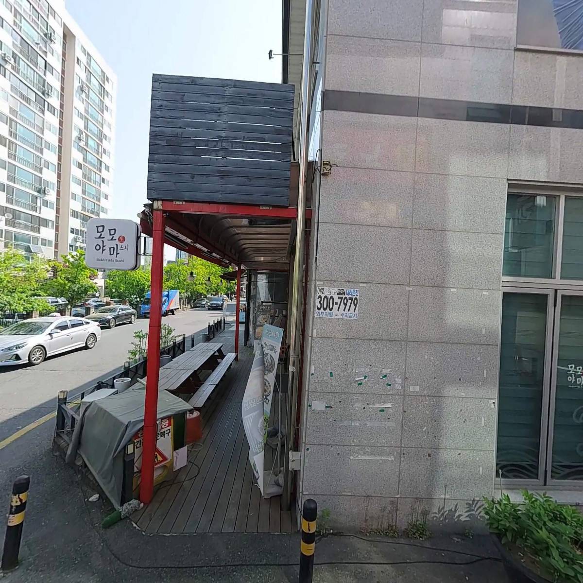 인근주민오류