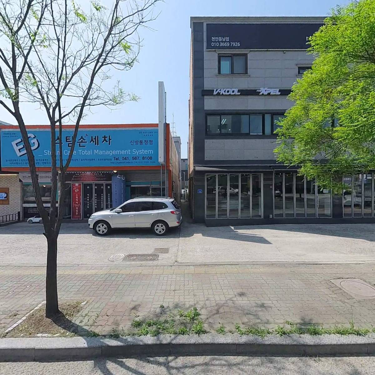도시측량토목설계사무소
