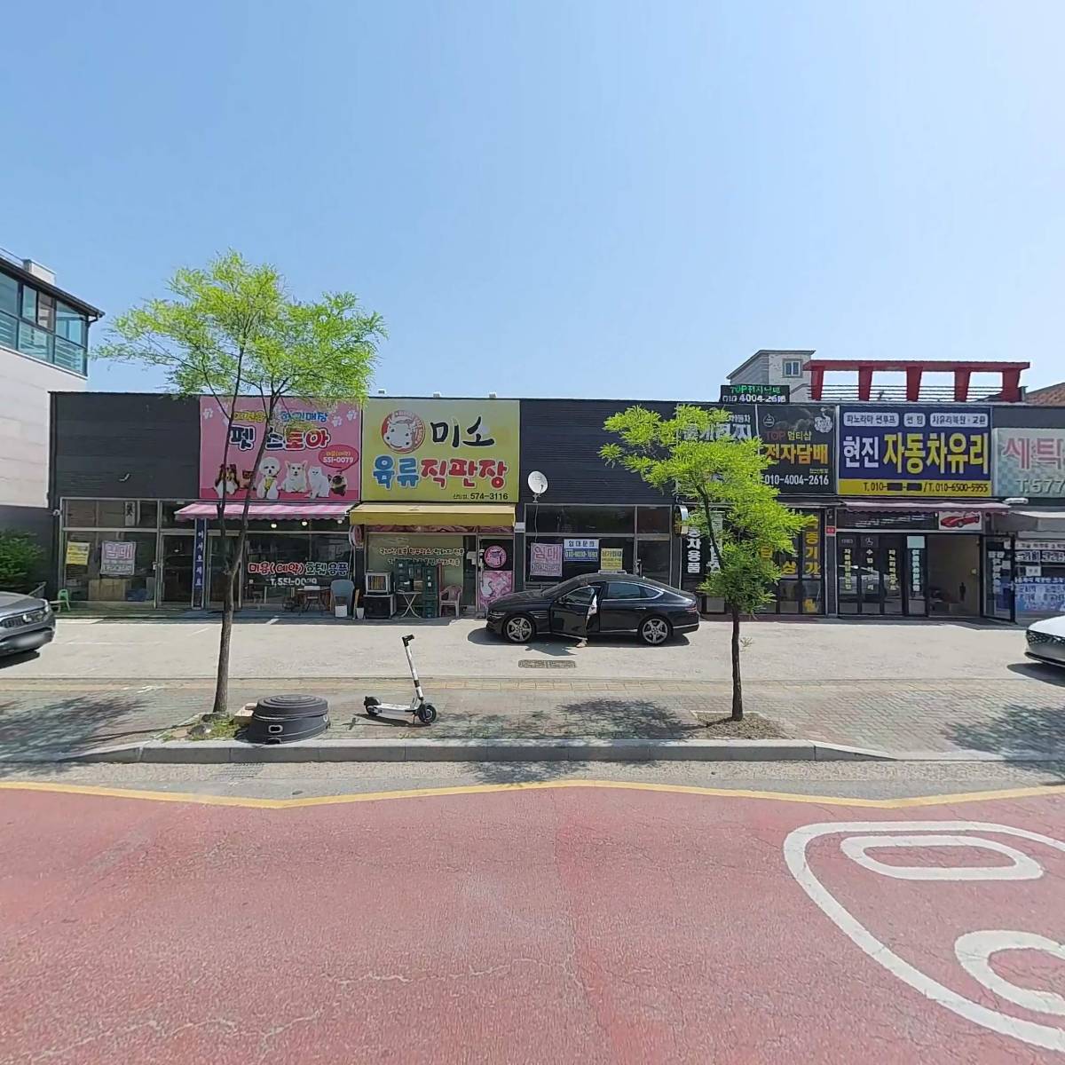 탑전자담배, 오토자동차 튜닝게러지, 갤럭시워치 커스텀공작소_3