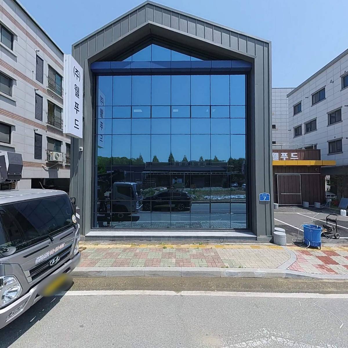 주식회사 웰푸드