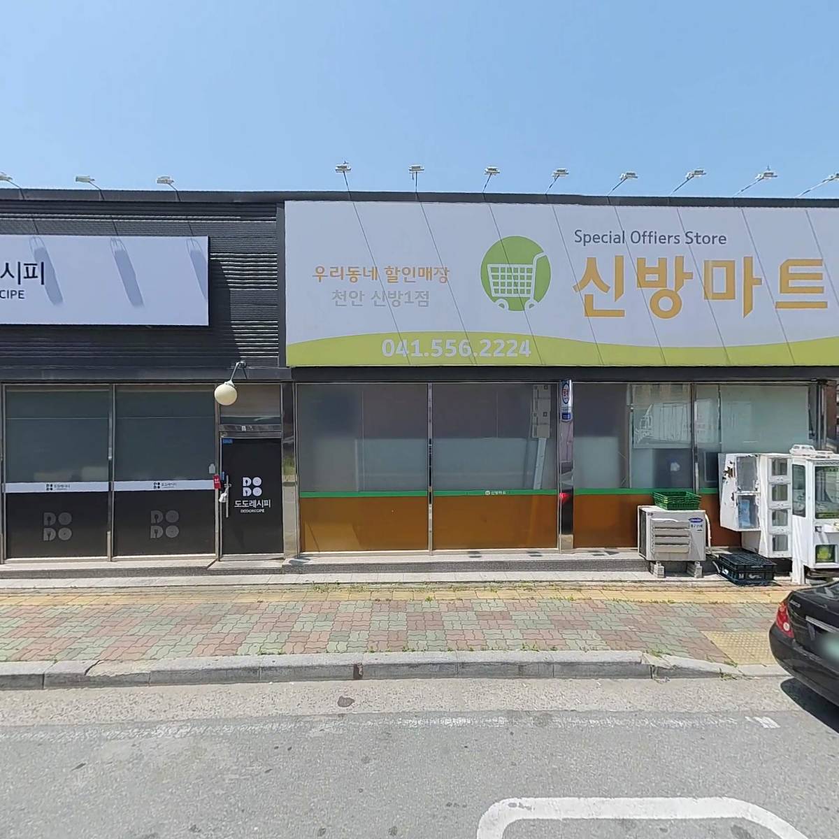 엄서방_3