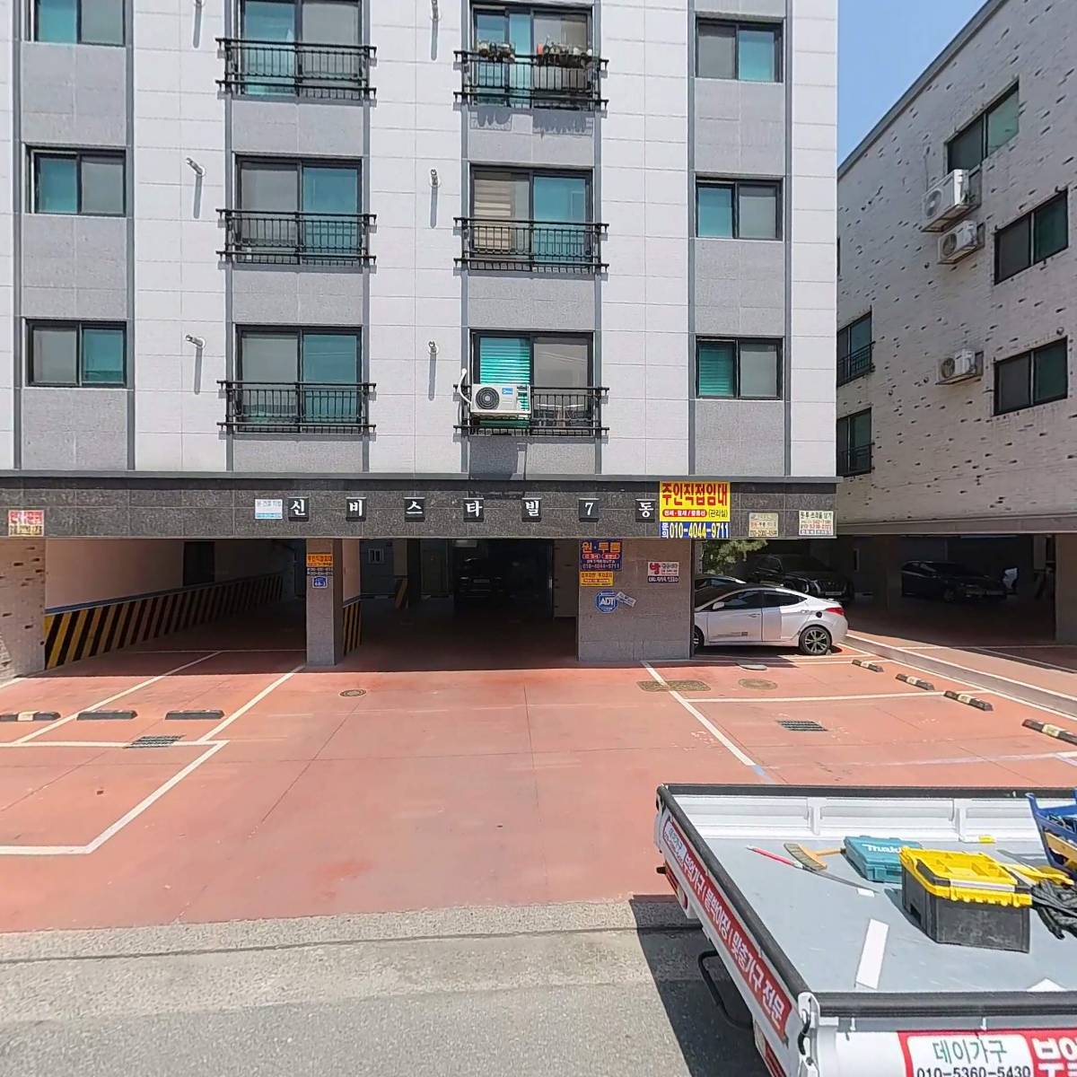 주식회사 세주산업개발 소미담,천안통정점