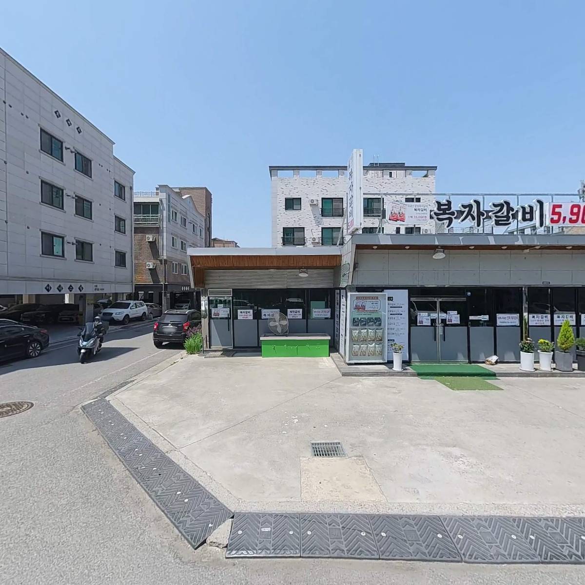 (주)지엠홀딩스