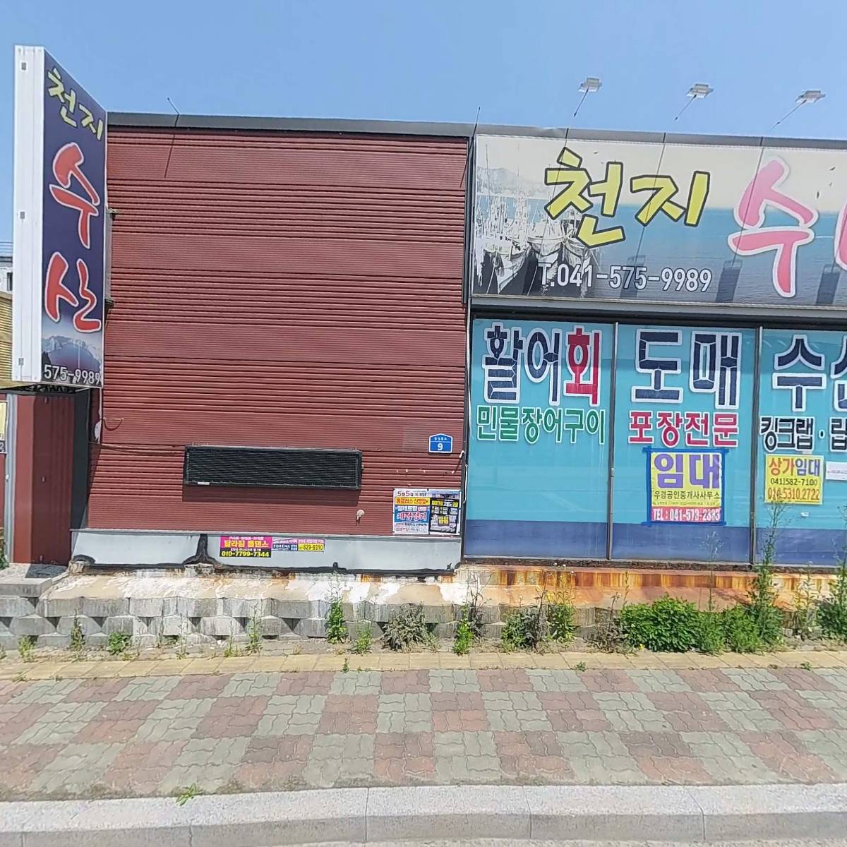 （주）삼우물류